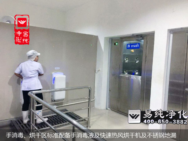 手消毒、烘干區(qū)標(biāo)準(zhǔn)配備手消毒液及快速熱風(fēng)烘干機(jī)及不銹鋼地漏.jpg
